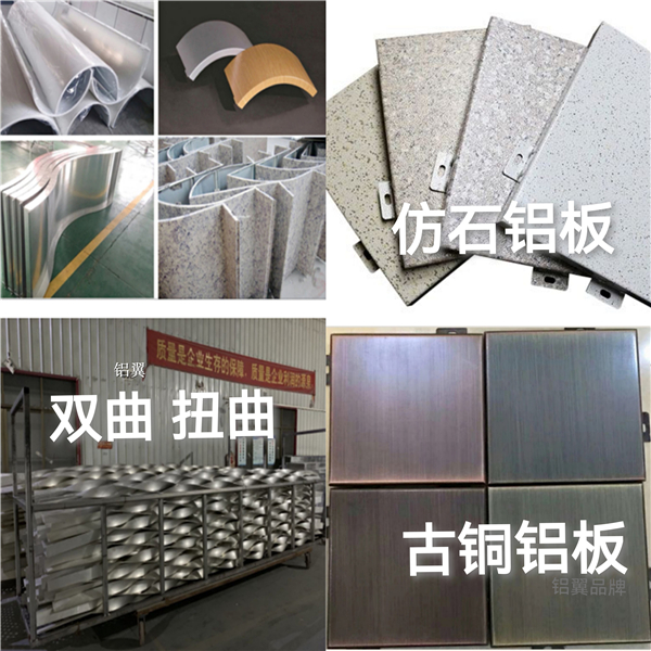 铝板加工定制