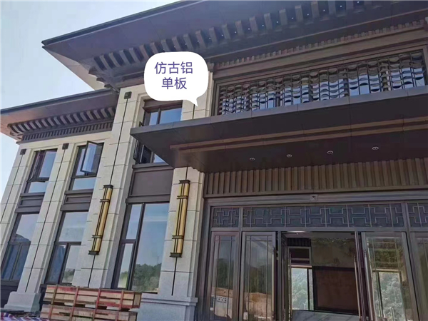 仿古小区大门铝单板定制