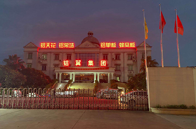 走进铝翼