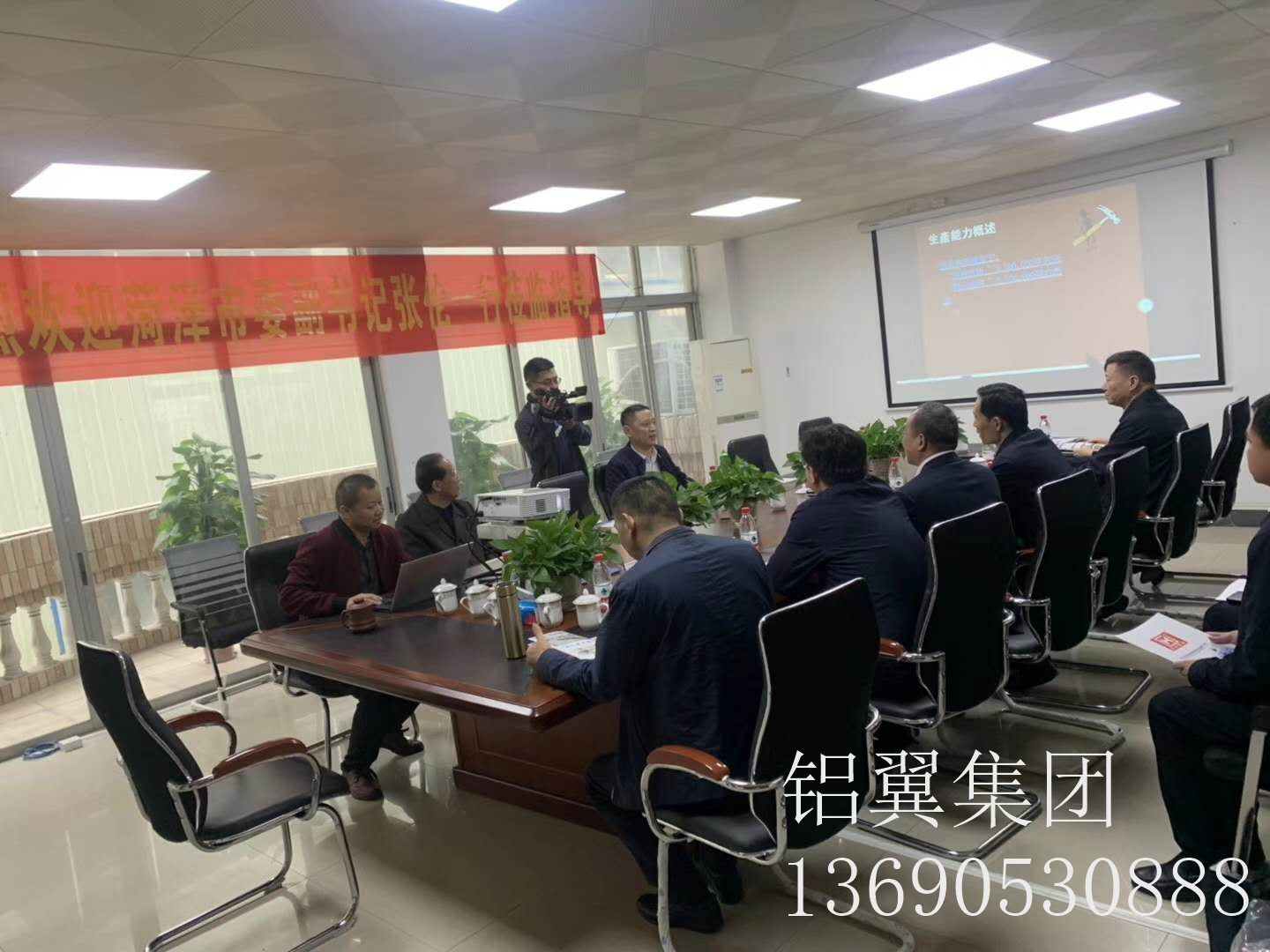 欢迎莅临佛山铝翼集团