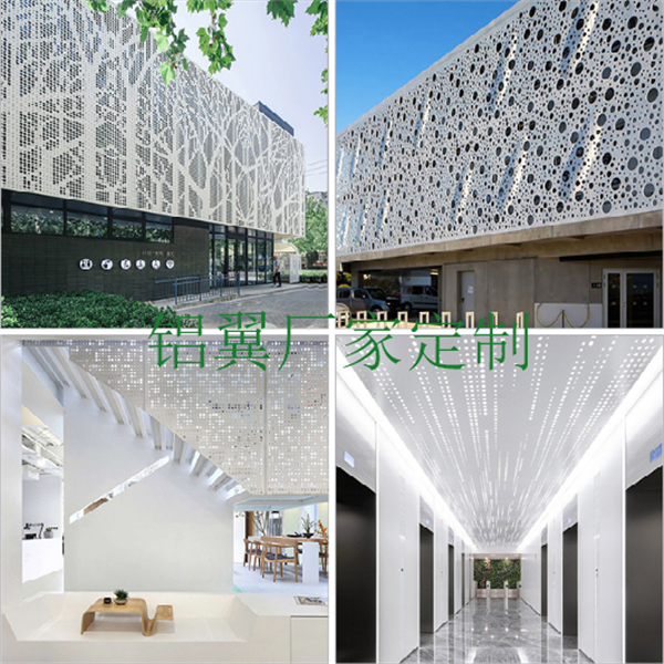 铝冲孔板厂家